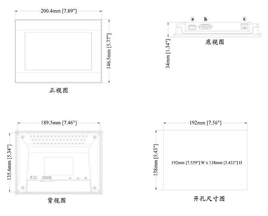 威綸觸摸屏TK8071iP尺寸3