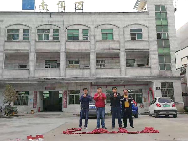南博萬(wàn)公司相冊(cè)