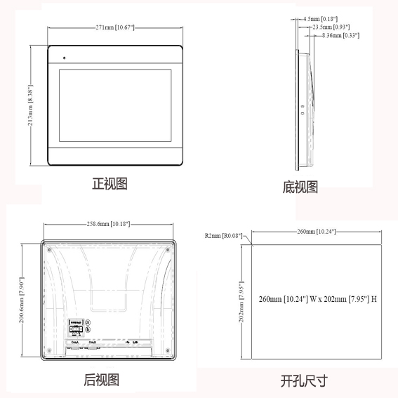 威綸觸摸屏MT8103iE尺寸